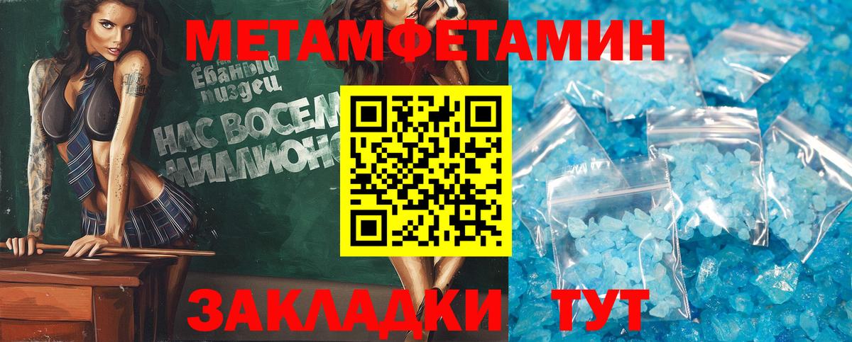 Кирово-Чепецк  АМФ Розовый  Вход с VPN 