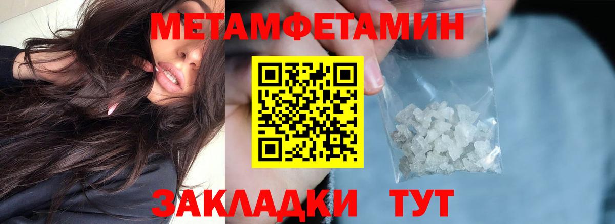 Кирово-Чепецк  Вход с VPN  Каннабис  MDMA  ГАШ  Мефедрон   КОКАИН 