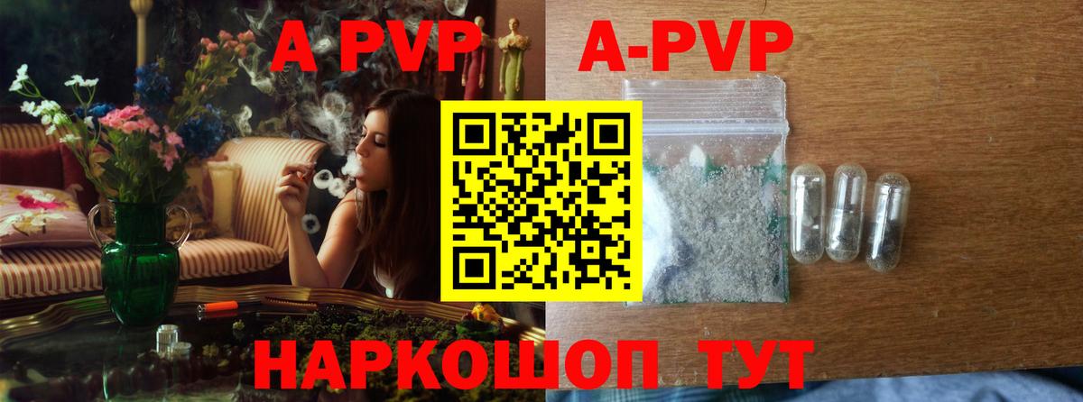 Alpha-PVP мука Кирово-Чепецк