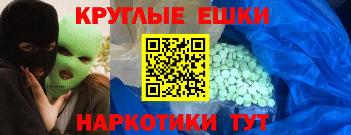 ЭКСТАЗИ DUBAI Кирово-Чепецк