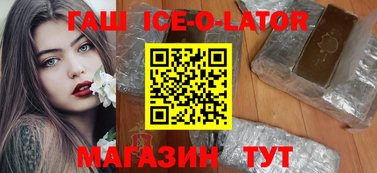 КОКАИН Кирово-Чепецк