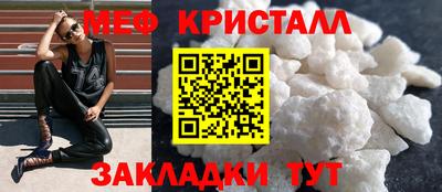 мдма Комсомольск-на-Амуре