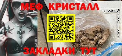 прущая мука Конаково