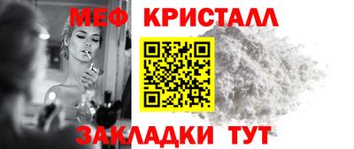 мдма Комсомольск-на-Амуре