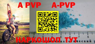 таблы Коммунар