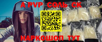 таблы Коммунар