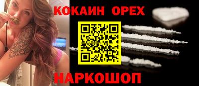 мдма Комсомольск-на-Амуре