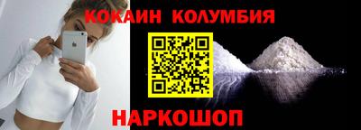 прущая мука Конаково