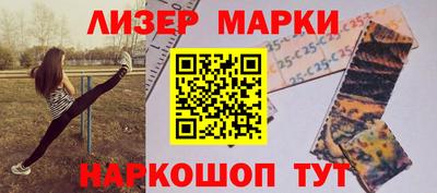 мдма Комсомольск-на-Амуре