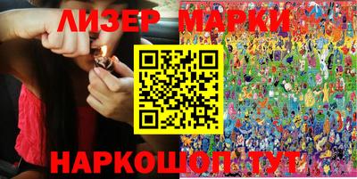 мдма Комсомольск-на-Амуре