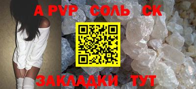 прущая мука Конаково