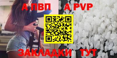 таблы Коммунар
