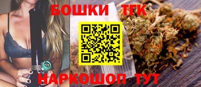 прущая мука Конаково