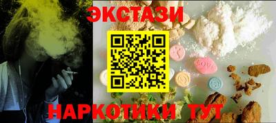 мдма Комсомольск-на-Амуре