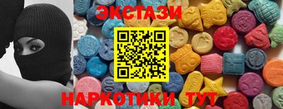 таблы Коммунар