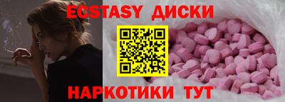 таблы Коммунар