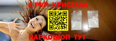 таблы Коммунар