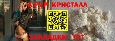 мдма Комсомольск-на-Амуре