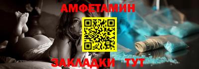 таблы Коммунар