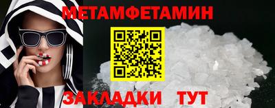 таблы Коммунар