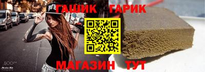 прущая мука Конаково