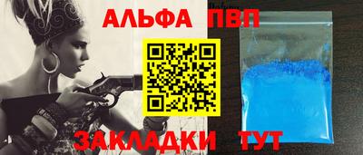 мдма Комсомольск-на-Амуре