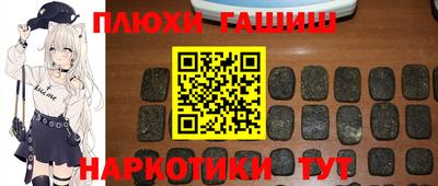 мдма Комсомольск-на-Амуре