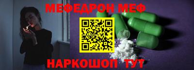 прущая мука Конаково