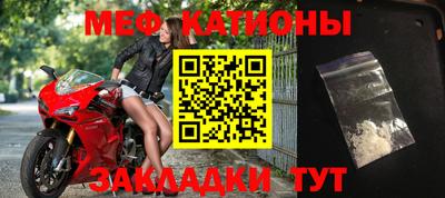 прущая мука Конаково