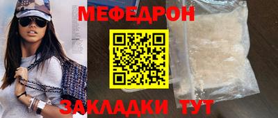 мдма Комсомольск-на-Амуре