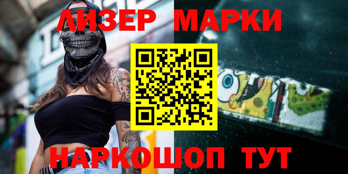 LSD-25 экстази кислота  Вход с VPN  Кирово-Чепецк 