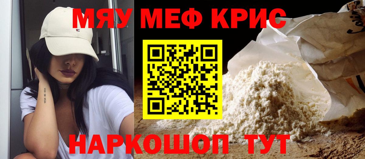 МЕФ Кирово-Чепецк