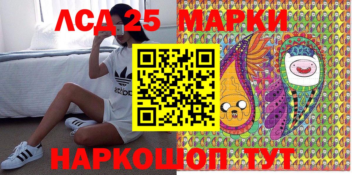 где можно купить   Марки N-bome 1500мкг  Вход с VPN  Кирово-Чепецк 