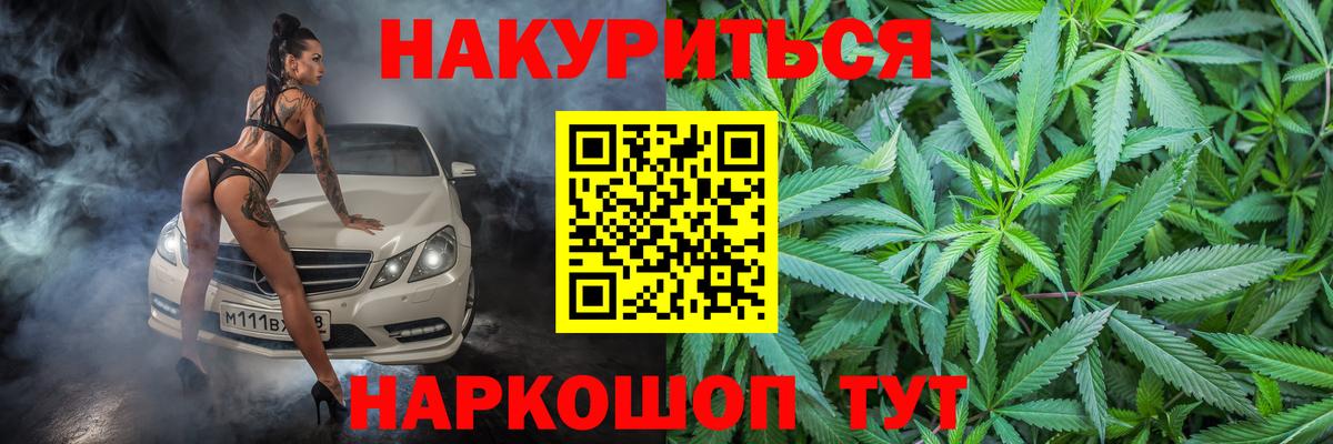 Бошки марихуана индика Кирово-Чепецк